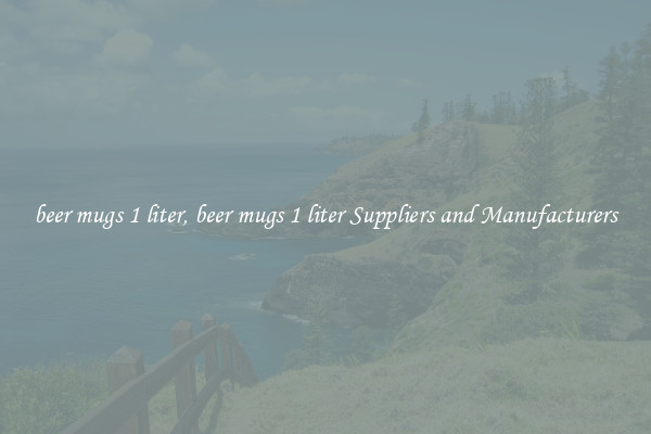 beer mugs 1 liter, beer mugs 1 liter Suppliers and Manufacturers