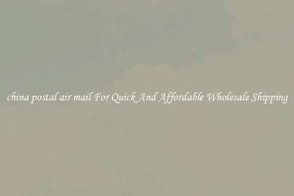china postal air mail For Quick And Affordable Wholesale Shipping